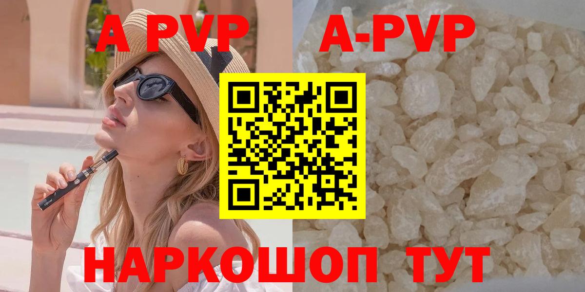 Alfa_PVP СК Ленинск-Кузнецкий