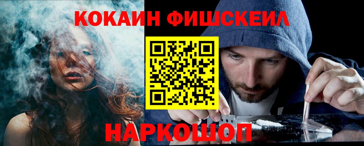 Cocaine 98%  Вход с VPN  Ленинск-Кузнецкий  Cocaine  Кокаин Перу 