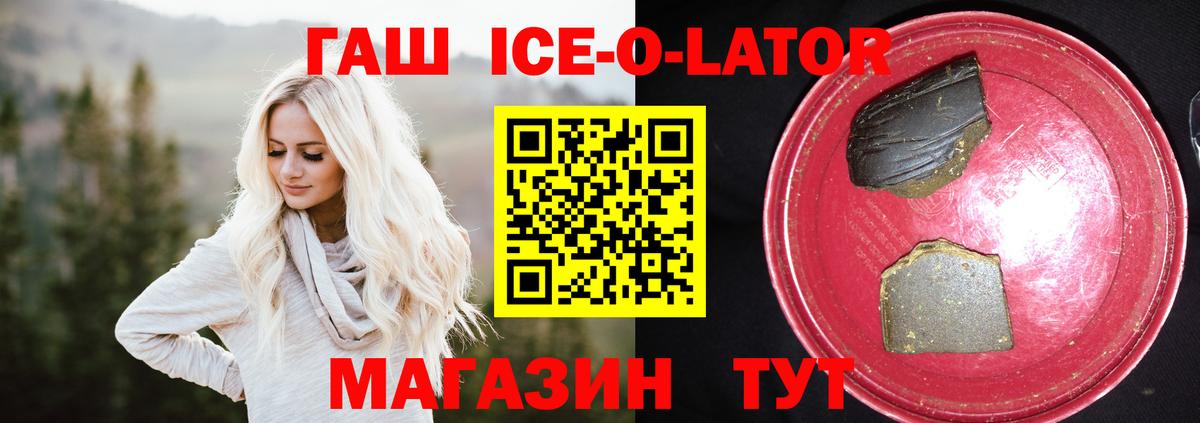 Гашиш индика сатива  ГАШ  ГАШИШ Premium  Ленинск-Кузнецкий  Вход с VPN 