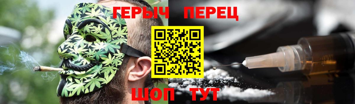 ГЕРОИН Афган Ленинск-Кузнецкий