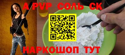марки nbome Волжский