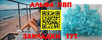 дурь Будённовск