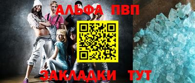 дурь Будённовск