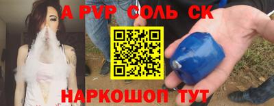 дурь Будённовск