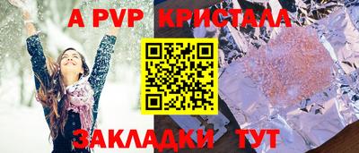 первитин Бузулук