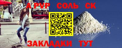 первитин Бузулук