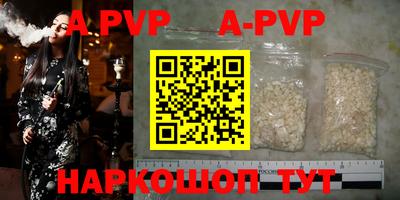 каннабис Волжск