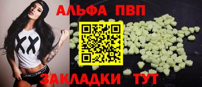 первитин Бузулук