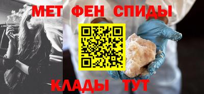 первитин Бузулук