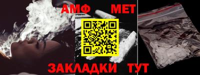 первитин Бузулук
