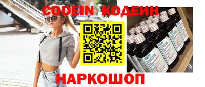 стафф Шебекино
