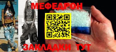 mdma Бугуруслан