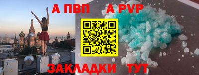 марки nbome Волжский