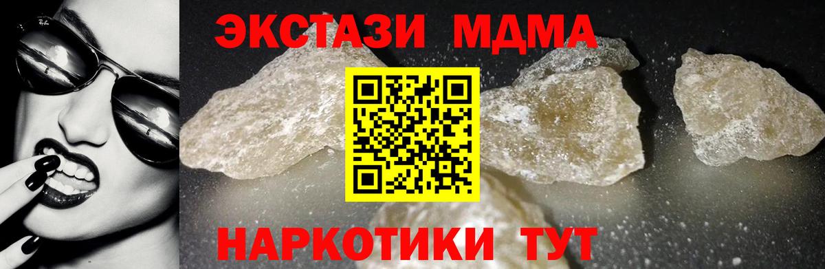 МЕФ   МДМА  ЭКСТАЗИ  КОКАИН  Метамфетамин  ГАШ  Ленинск-Кузнецкий  Марихуана  Вход с VPN 