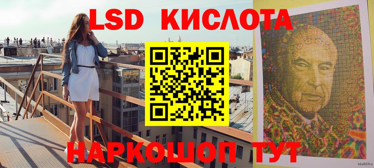 хочу   Марки 25I-NBOMe 1,8мг  Вход с VPN  Марки 25I-NBOMe 1,8мг  Ленинск-Кузнецкий 