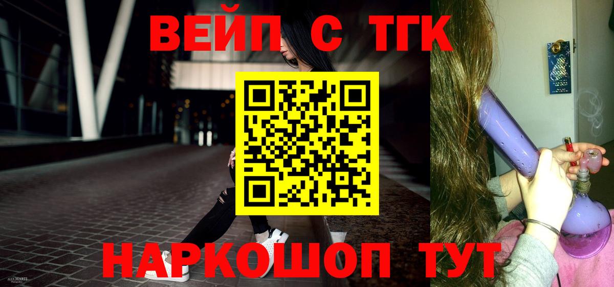 Ленинск-Кузнецкий  Дистиллят ТГК Wax  Вход с VPN 