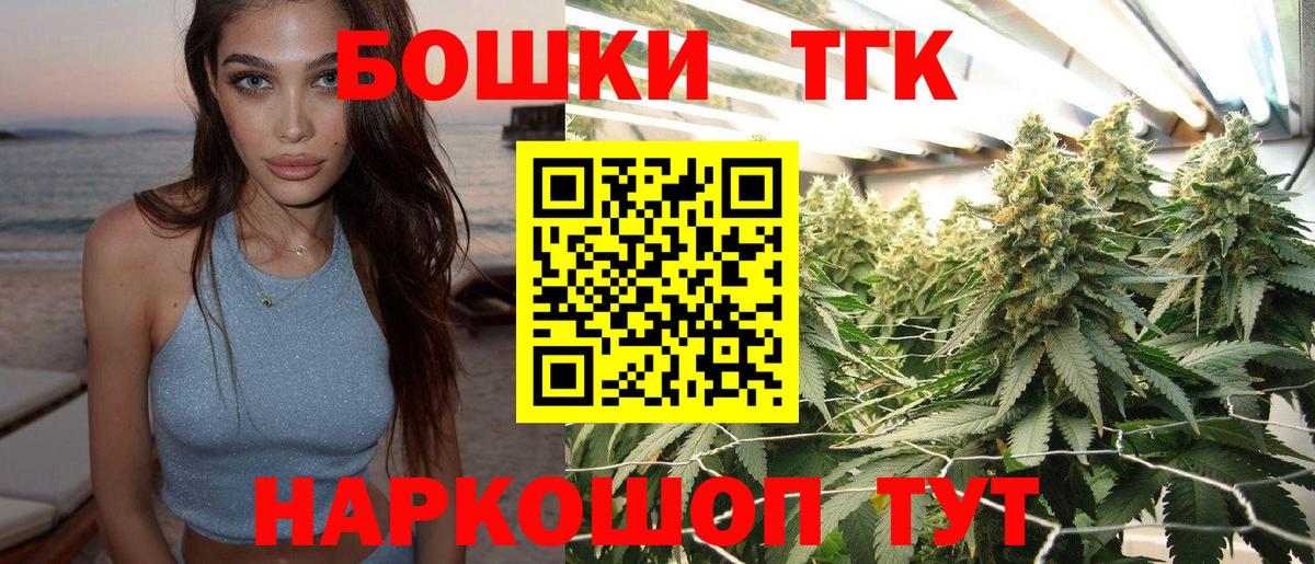 Марихуана Ganja  Шишки марихуана OG Kush  Бошки марихуана семена  Ленинск-Кузнецкий  Вход с VPN  Канабис Bruce Banner 